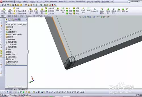 solidworks鼠标笔势设置经验